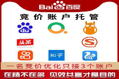 百度推广费用如何助力中小企业快速成长——案例解读